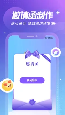 超自然日记本最新手机版v1.6 手机版截图2