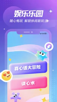超自然日记本最新手机版v1.6 手机版截图1