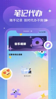 超自然日记本最新手机版v1.6 手机版截图0
