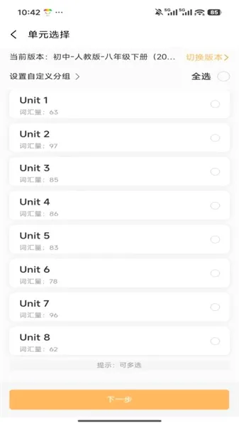 �ٽݵ��ʳ�����(����ѧϰ����)v1.0.4 �ٷ������ͼ0