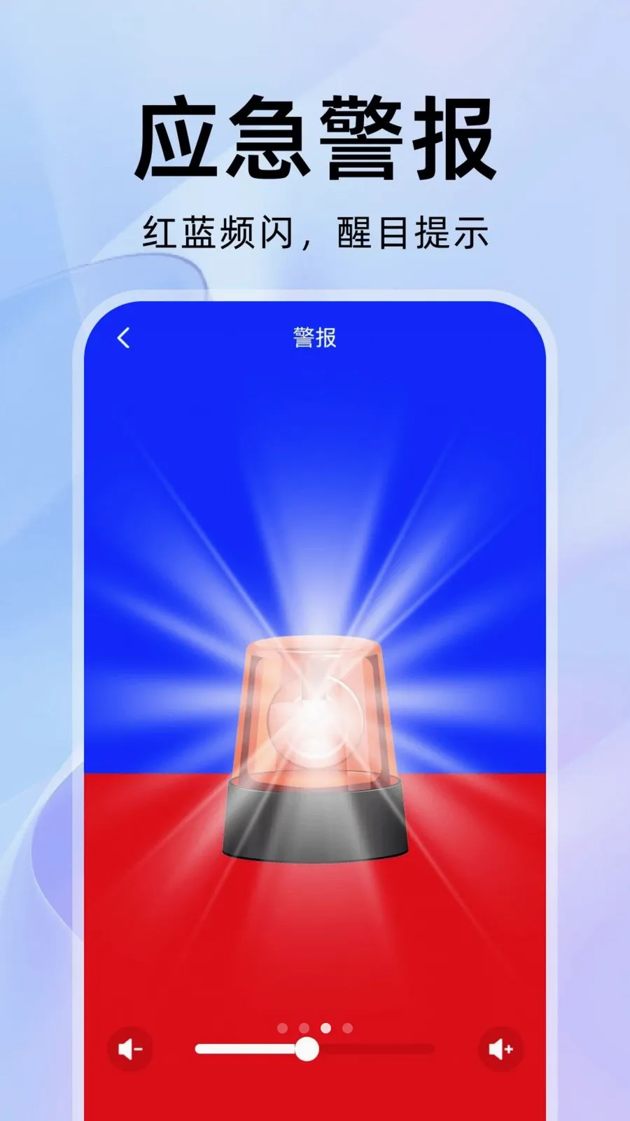 抖抖提词器(视频提词创作工具)v1.0.1 官方正版截图2