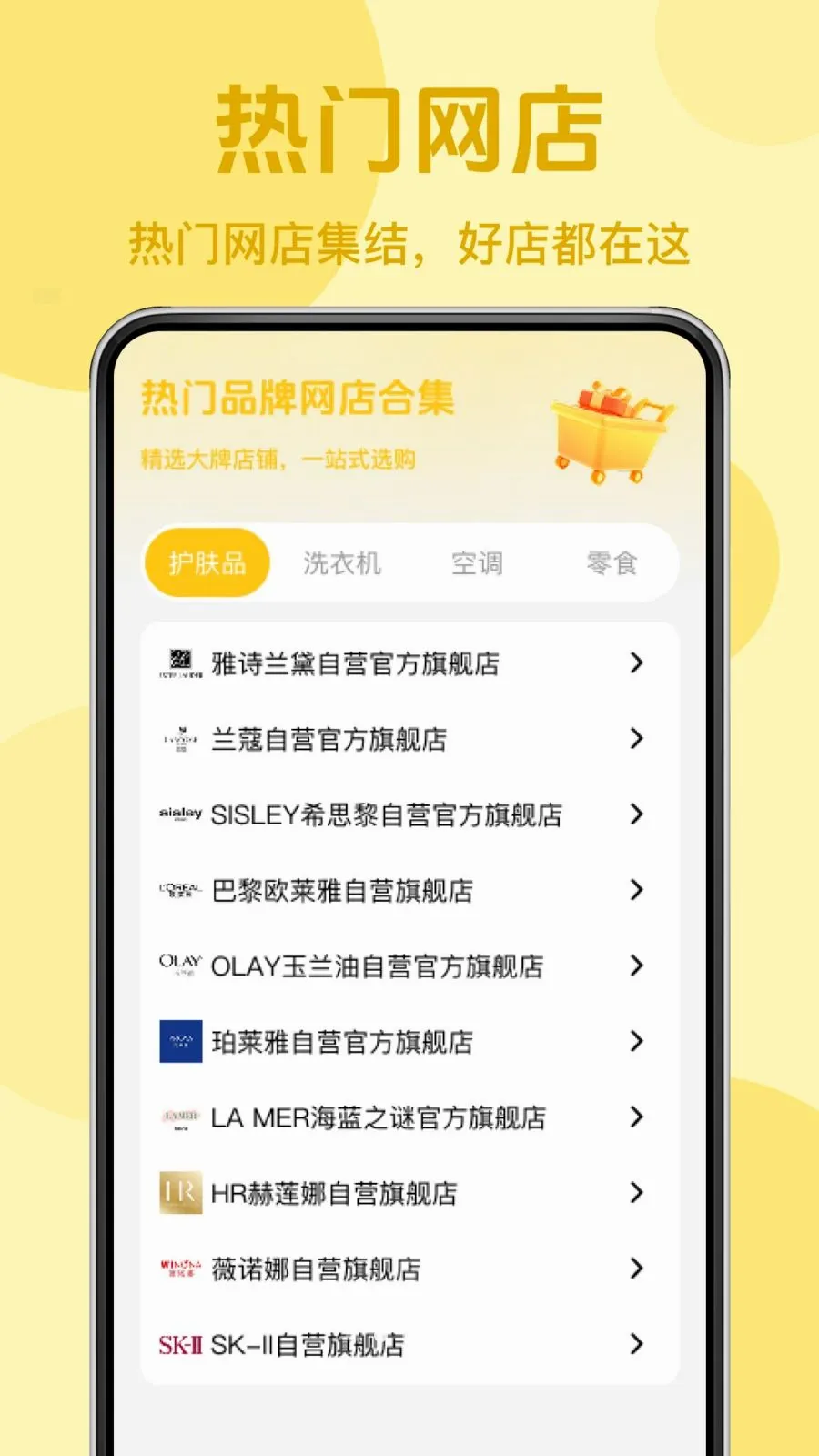 �����ؼ���ʡ��׿���ֻ���v1.0.0 ��׿���ͼ1