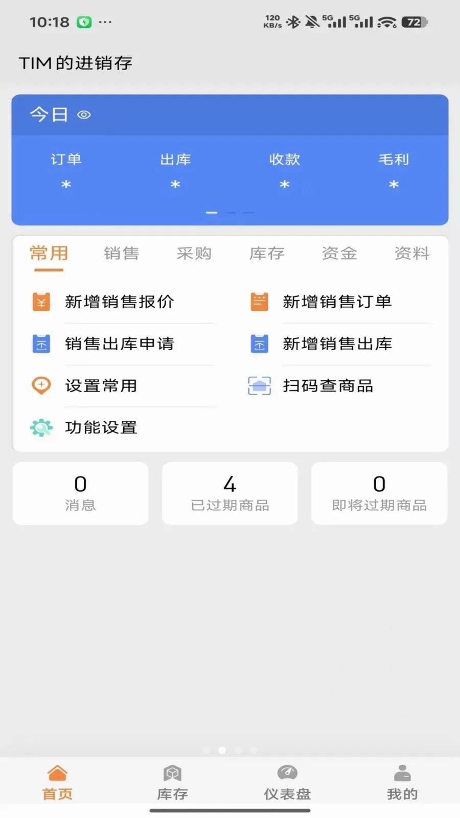 �����ƽ�����(�̻���������)v2026.05.1401 ��Ѱ��ͼ1