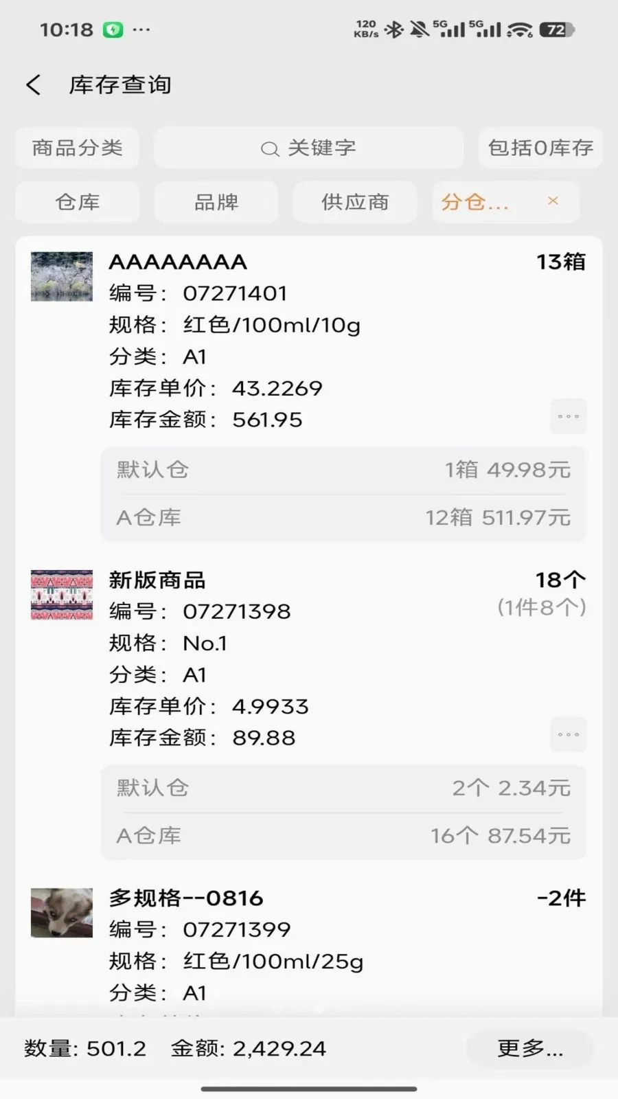 �����ƽ�����(�̻���������)v2026.05.1401 ��Ѱ��ͼ2