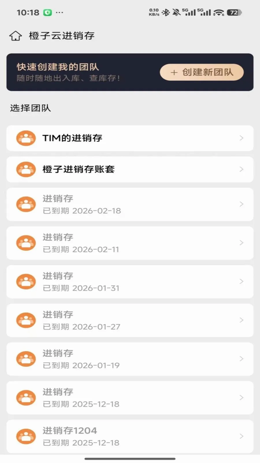 �����ƽ�����(�̻���������)v2026.05.1401 ��Ѱ��ͼ0