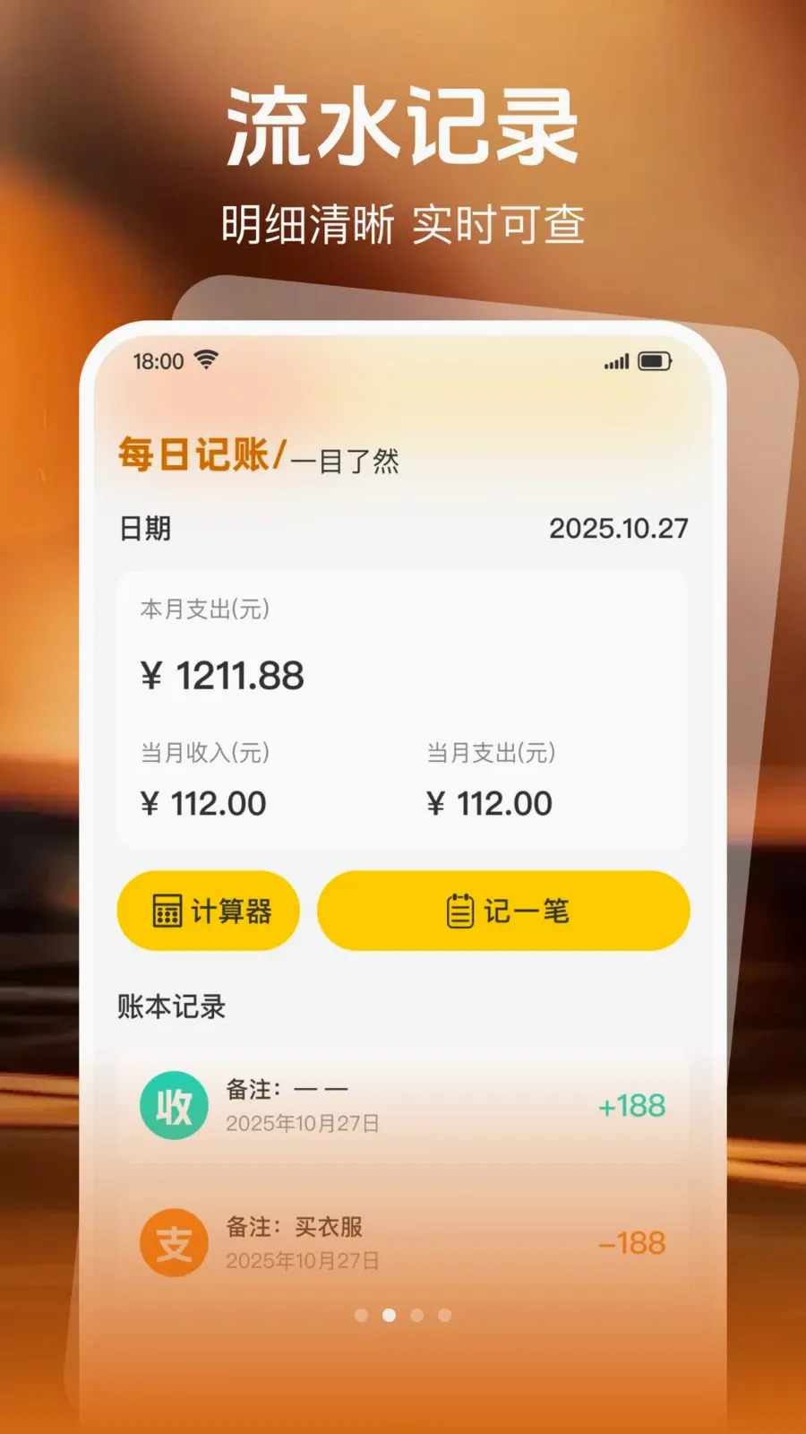 二手闲置物品转(闲置物品交易)v1.0.0 安卓版截图1