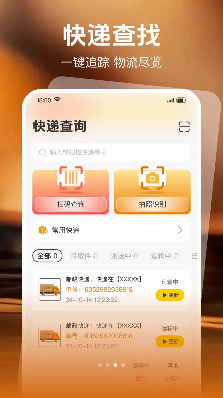 二手闲置物品转(闲置物品交易)v1.0.0 安卓版截图2