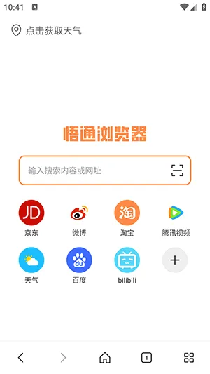 ��ͨ����������ֻ���v1.0.0 �ֻ����ͼ1