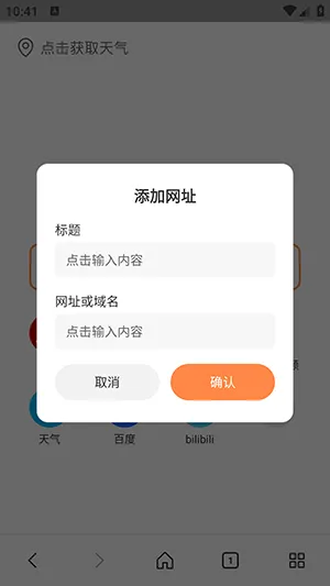 ��ͨ����������ֻ���v1.0.0 �ֻ����ͼ2