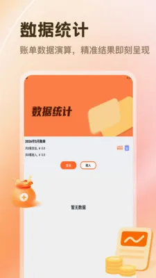 ��ƽ̨�����ֻ���v1.3 ��Ѱ��ͼ2