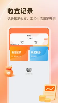 ��ƽ̨�����ֻ���v1.3 ��Ѱ��ͼ3