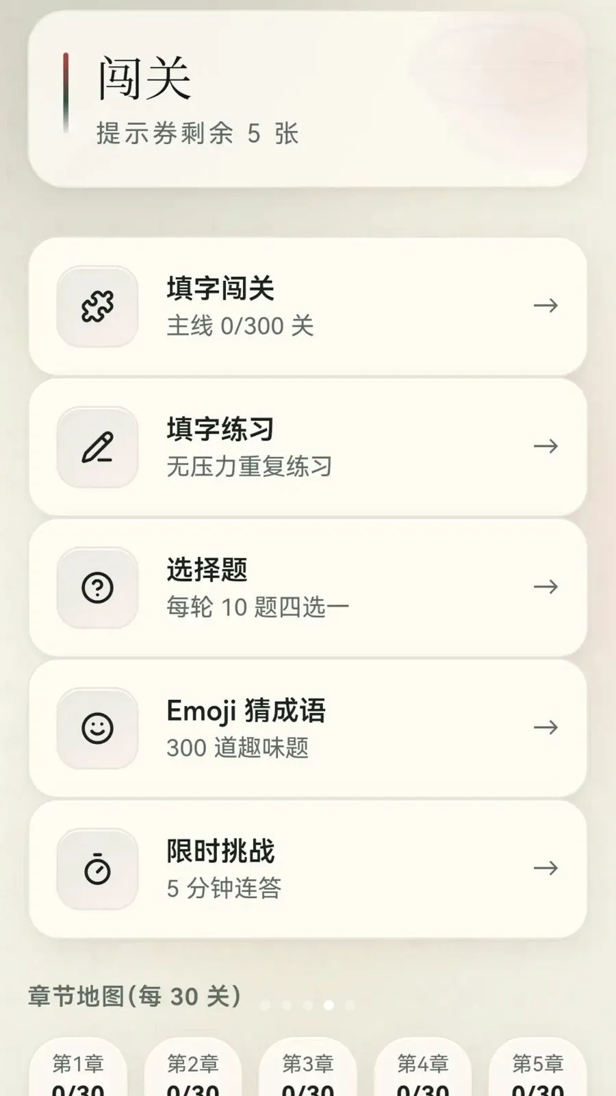 ��������(����ѧϰӦ��)v0.1.0.6 ��Ѱ��ͼ3