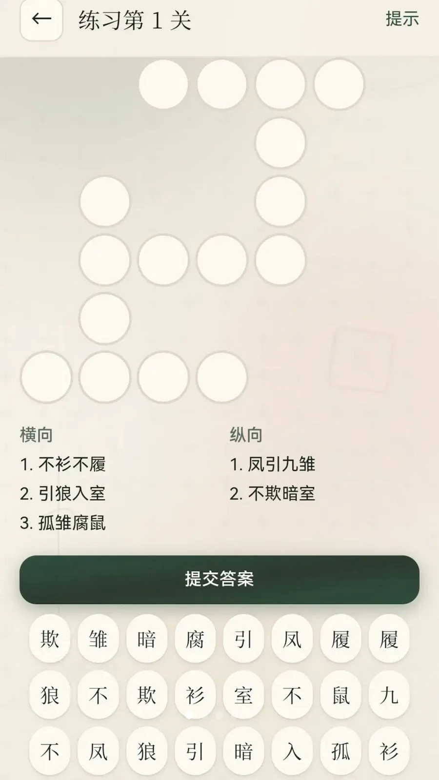��������(����ѧϰӦ��)v0.1.0.6 ��Ѱ��ͼ0