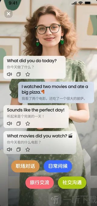 TalkFlow(Ӣ�����ѧϰ����)