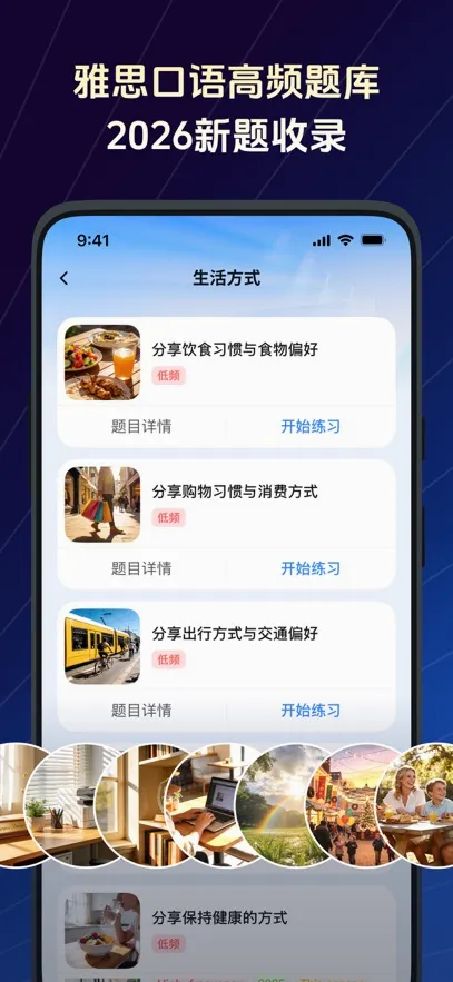 TalkFlow(Ӣ�����ѧϰ����)