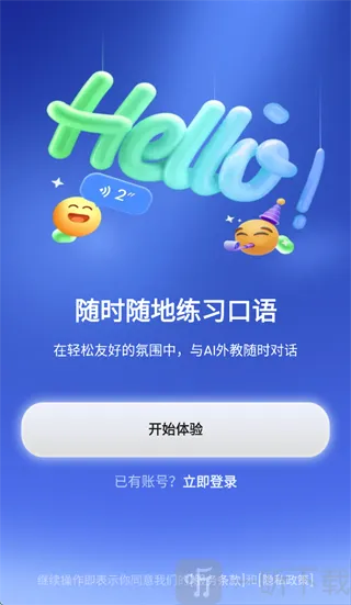 TalkFlow(Ӣ�����ѧϰ����)