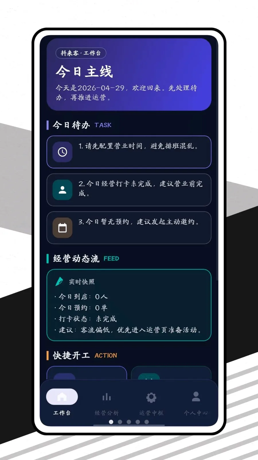 �����Ͱ�׿���ֻ���v1.0.1 �ٷ������ͼ0