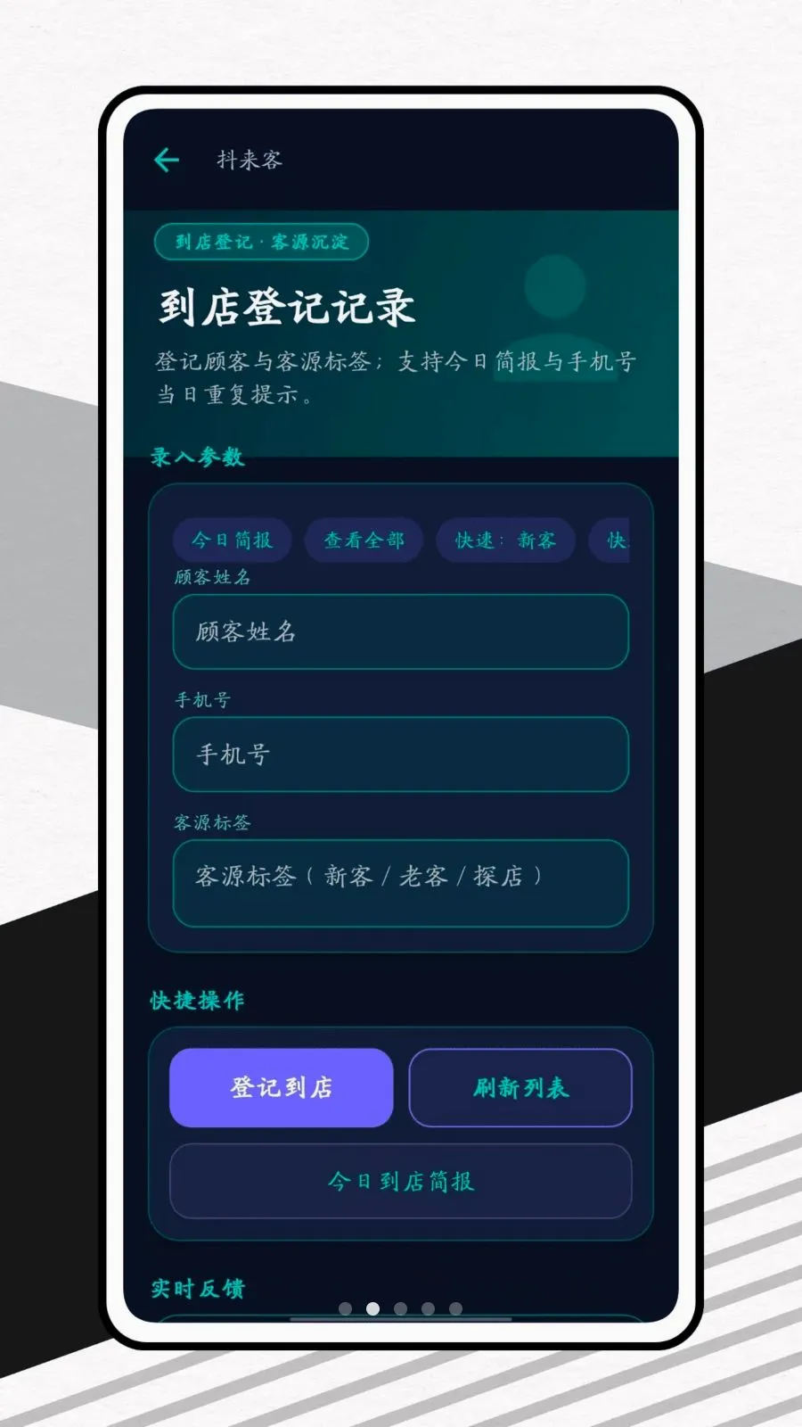 �����Ͱ�׿���ֻ���v1.0.1 �ٷ������ͼ1