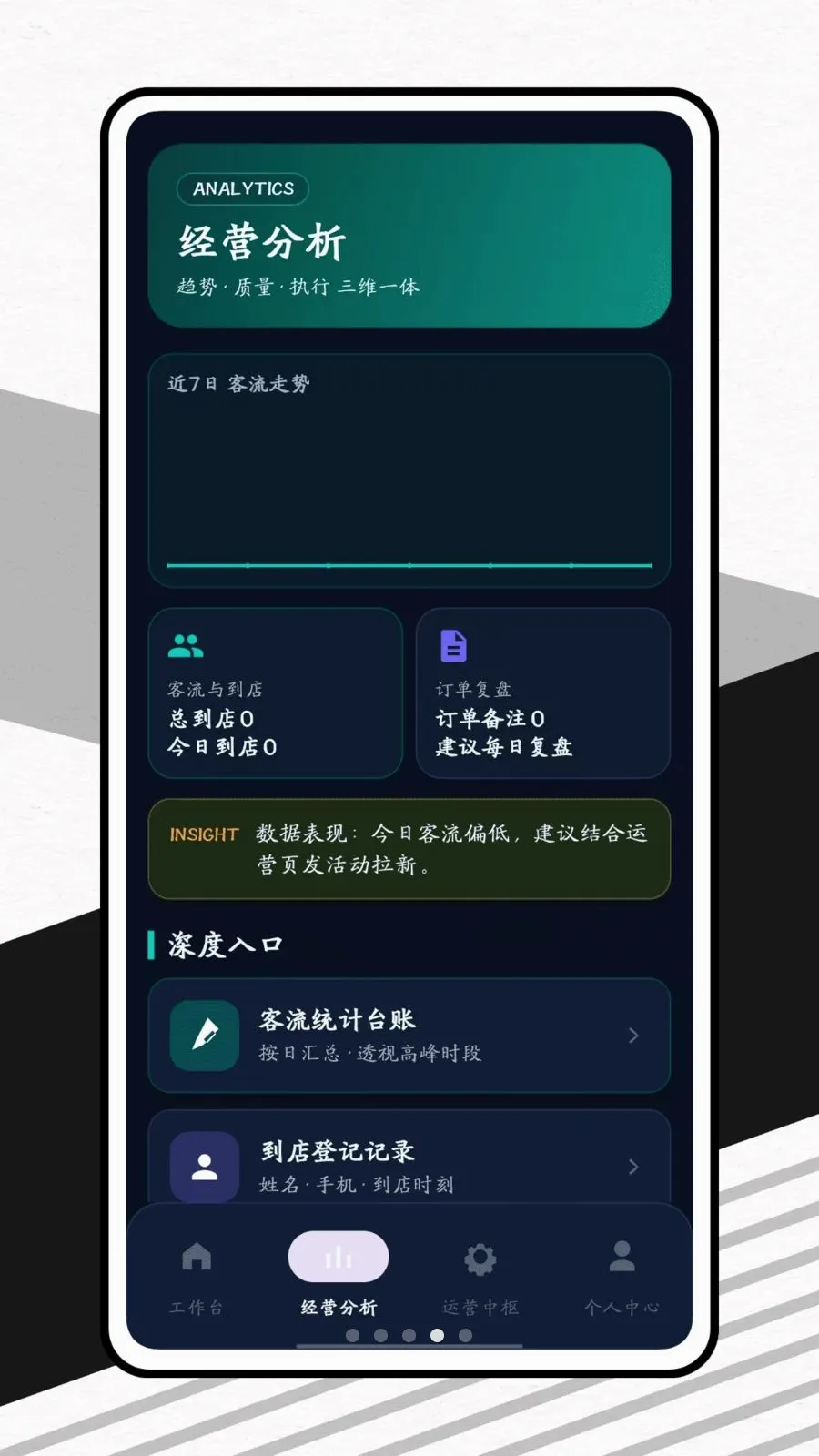 �����Ͱ�׿���ֻ���v1.0.1 �ٷ������ͼ3