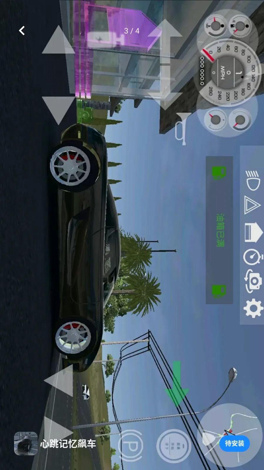 ��������쭳�2026�ٷ����°汾v1.0.1 ��׿���ͼ2