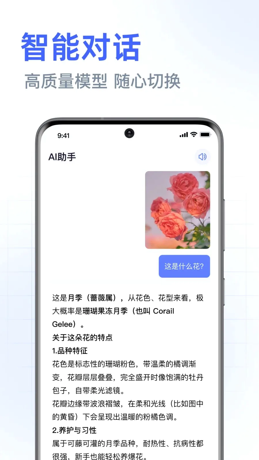 DeepAI���ܰ������(�����ʴ����)v1.0.3.1001 �ֻ����ͼ2