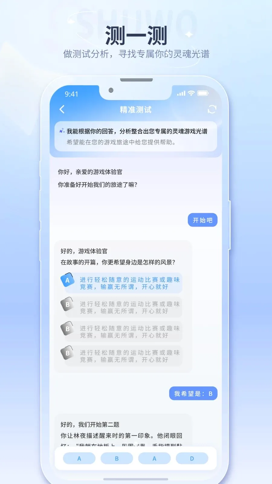 ������Ϸ������������(��Ϸ��������APP)v2.1.3 �ٷ������ͼ1