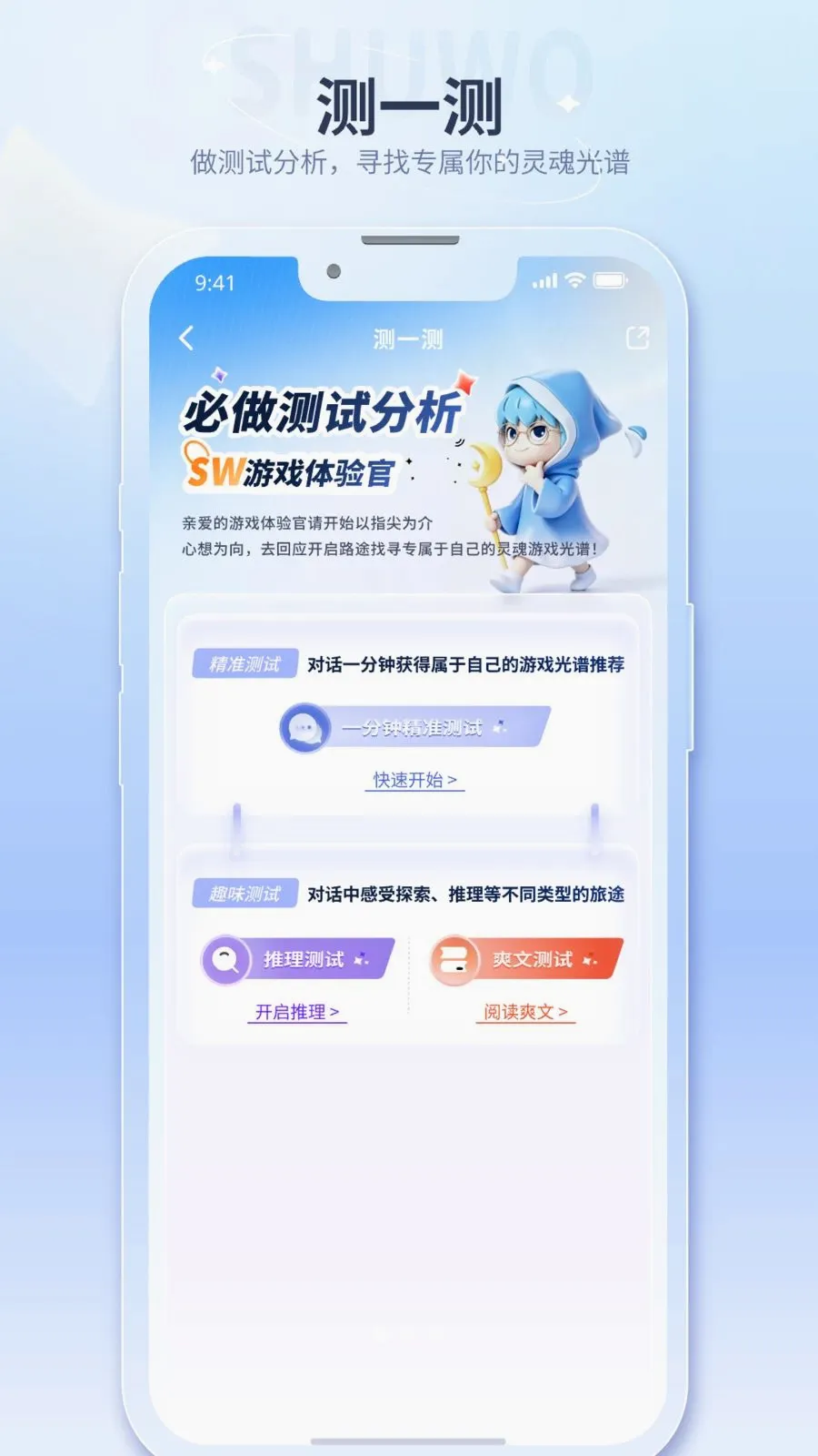 ������Ϸ������������(��Ϸ��������APP)v2.1.3 �ٷ������ͼ0