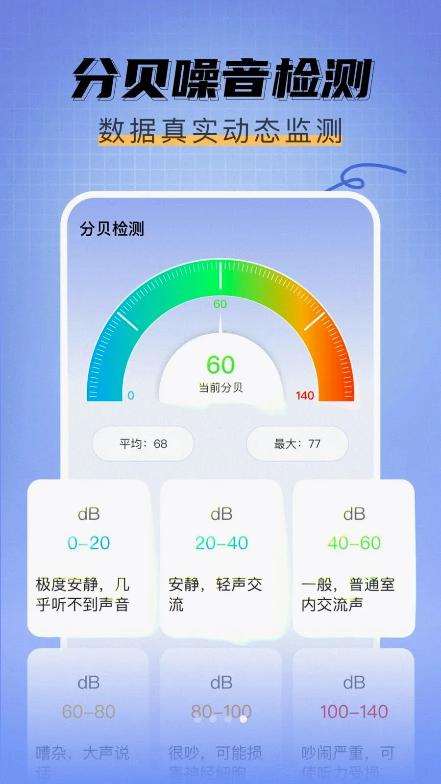 ��߲�����2026�ٷ����°汾v1.0.0 �ٷ������ͼ3
