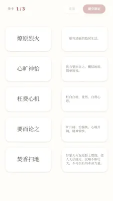 ϲ�ֳ���(����ѧϰӦ��)v0.1.0.4 �ֻ����ͼ0