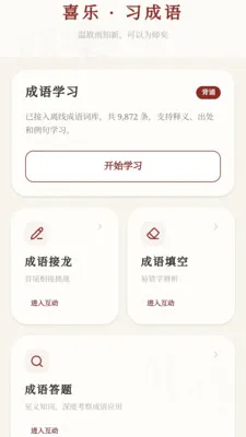 ϲ�ֳ���(����ѧϰӦ��)v0.1.0.4 �ֻ����ͼ2