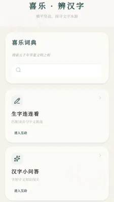 ϲ�ֳ���(����ѧϰӦ��)v0.1.0.4 �ֻ����ͼ1