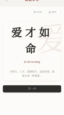 ϲ�ֳ���(����ѧϰӦ��)v0.1.0.4 �ֻ����ͼ3