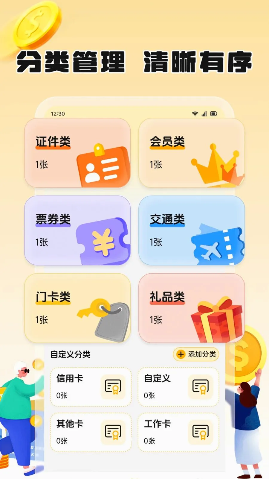 ��֦����(��Ƭ���ɹ���)v1.2 ��Ѱ��ͼ1