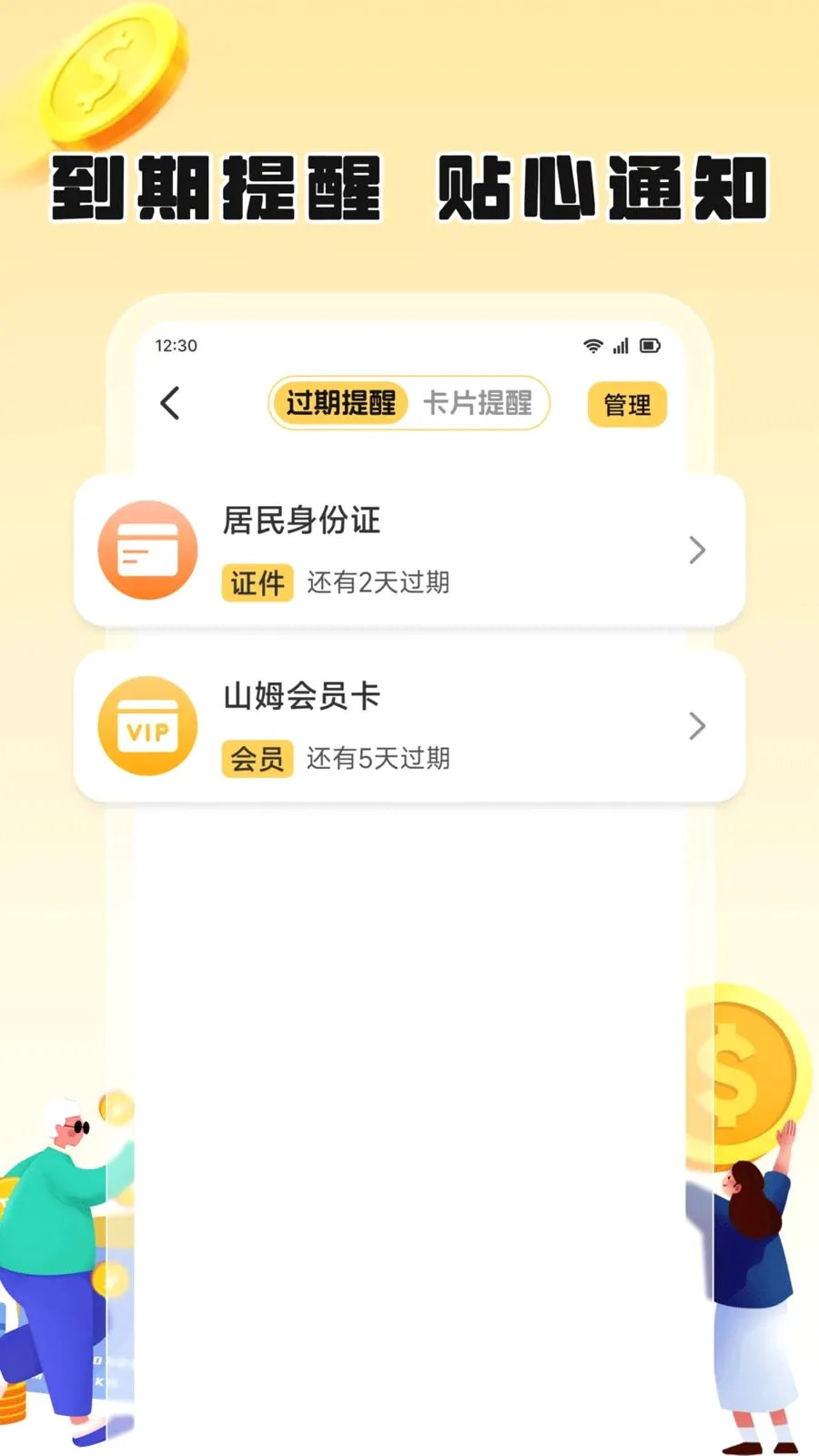 ��֦����(��Ƭ���ɹ���)v1.2 ��Ѱ��ͼ3