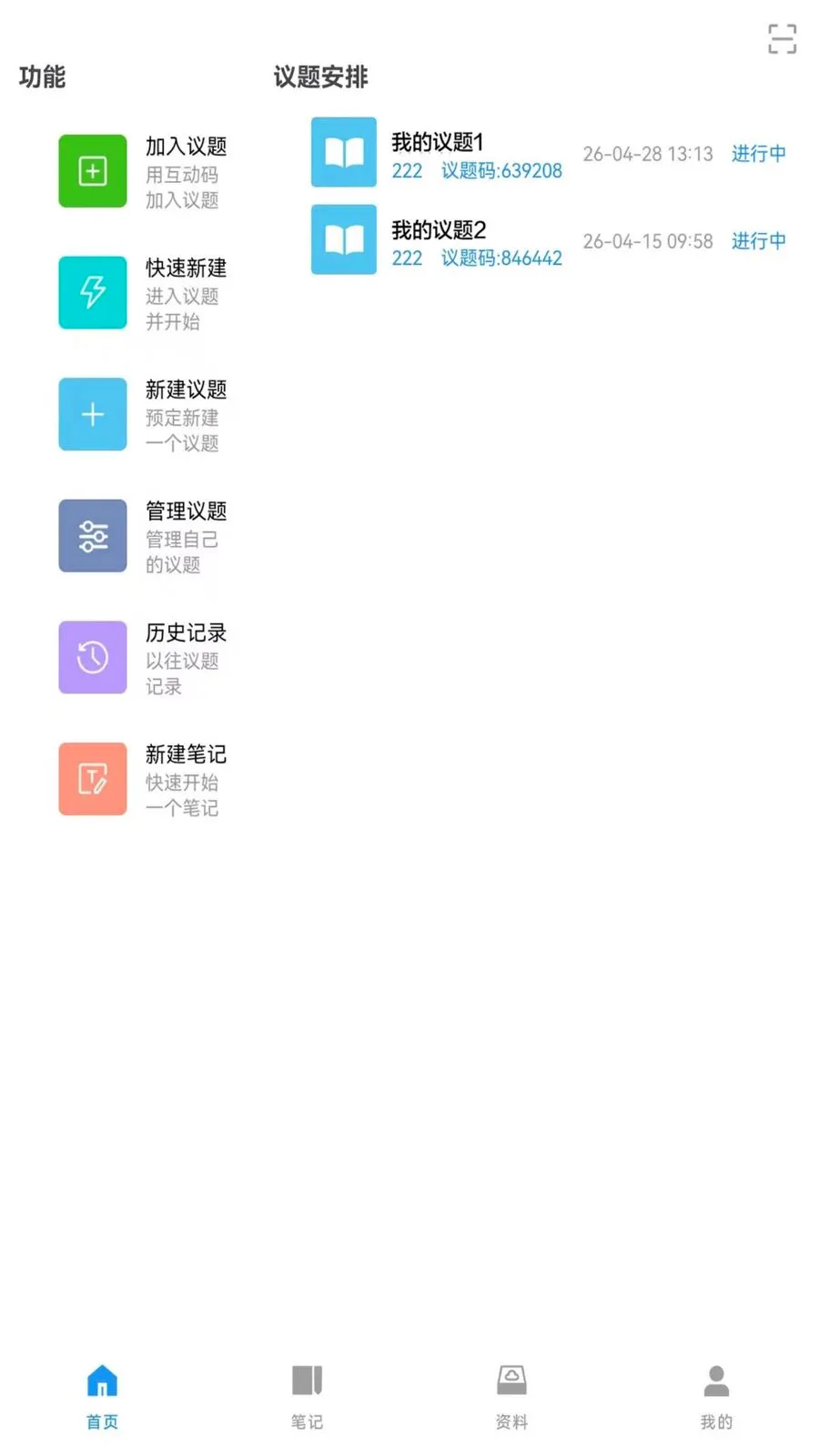 ��Ǣ(����Э������)v1.0.260708 �ֻ����ͼ1