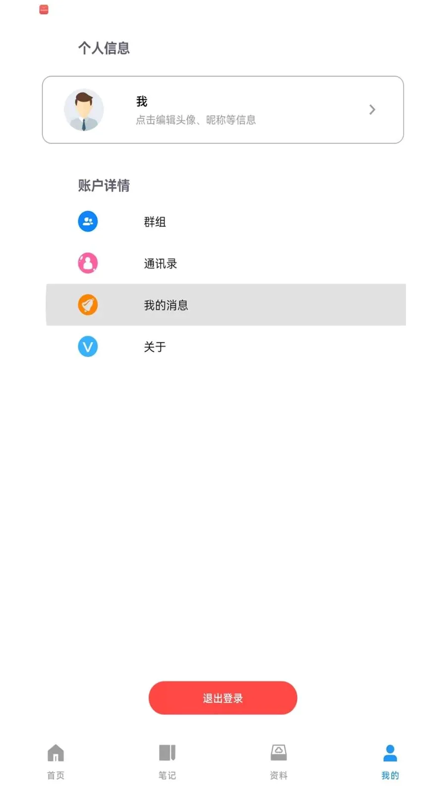 ��Ǣ(����Э������)v1.0.260708 �ֻ����ͼ3