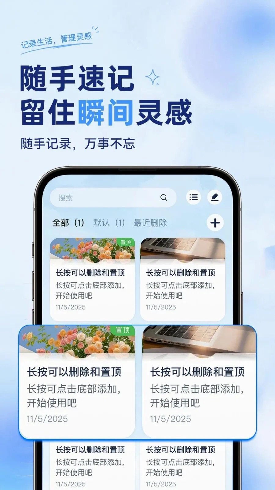 ��ѱ�����ǩ���±�(�ʼǹ�������)v1.0.2 ��Ѱ��ͼ1