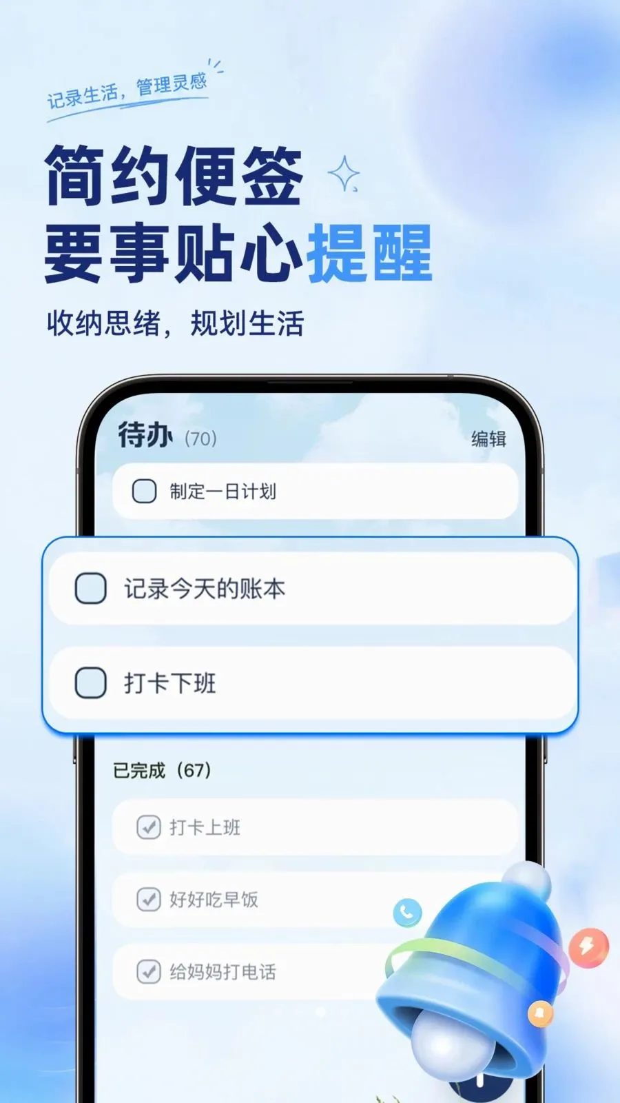 ��ѱ�����ǩ���±�(�ʼǹ�������)v1.0.2 ��Ѱ��ͼ2