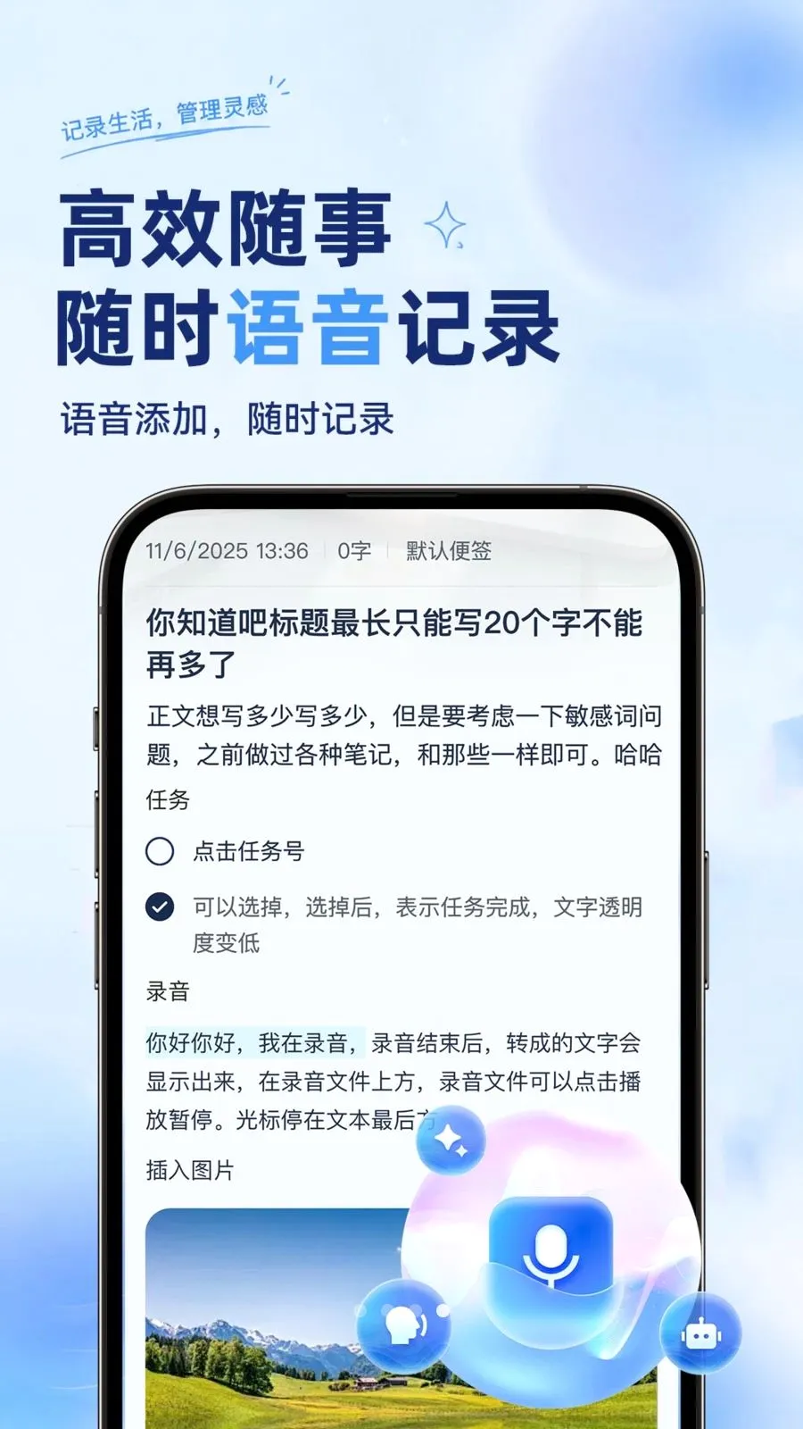 ��ѱ�����ǩ���±�(�ʼǹ�������)v1.0.2 ��Ѱ��ͼ3
