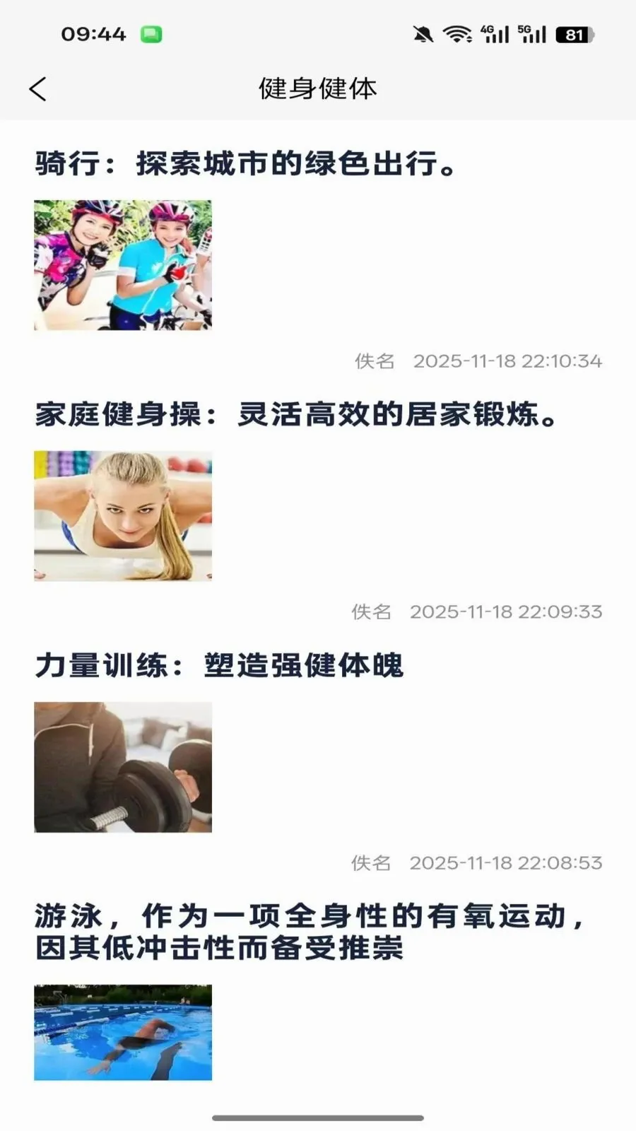 ������2026�ٷ����°汾v1.0.3 �ٷ������ͼ2