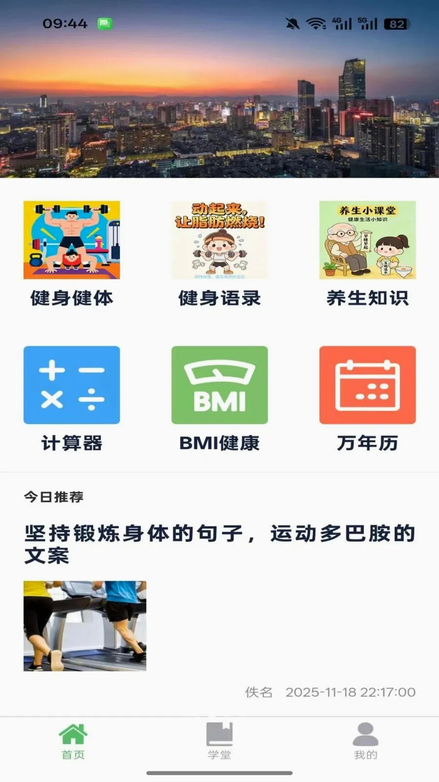 ������2026�ٷ����°汾v1.0.3 �ٷ������ͼ1