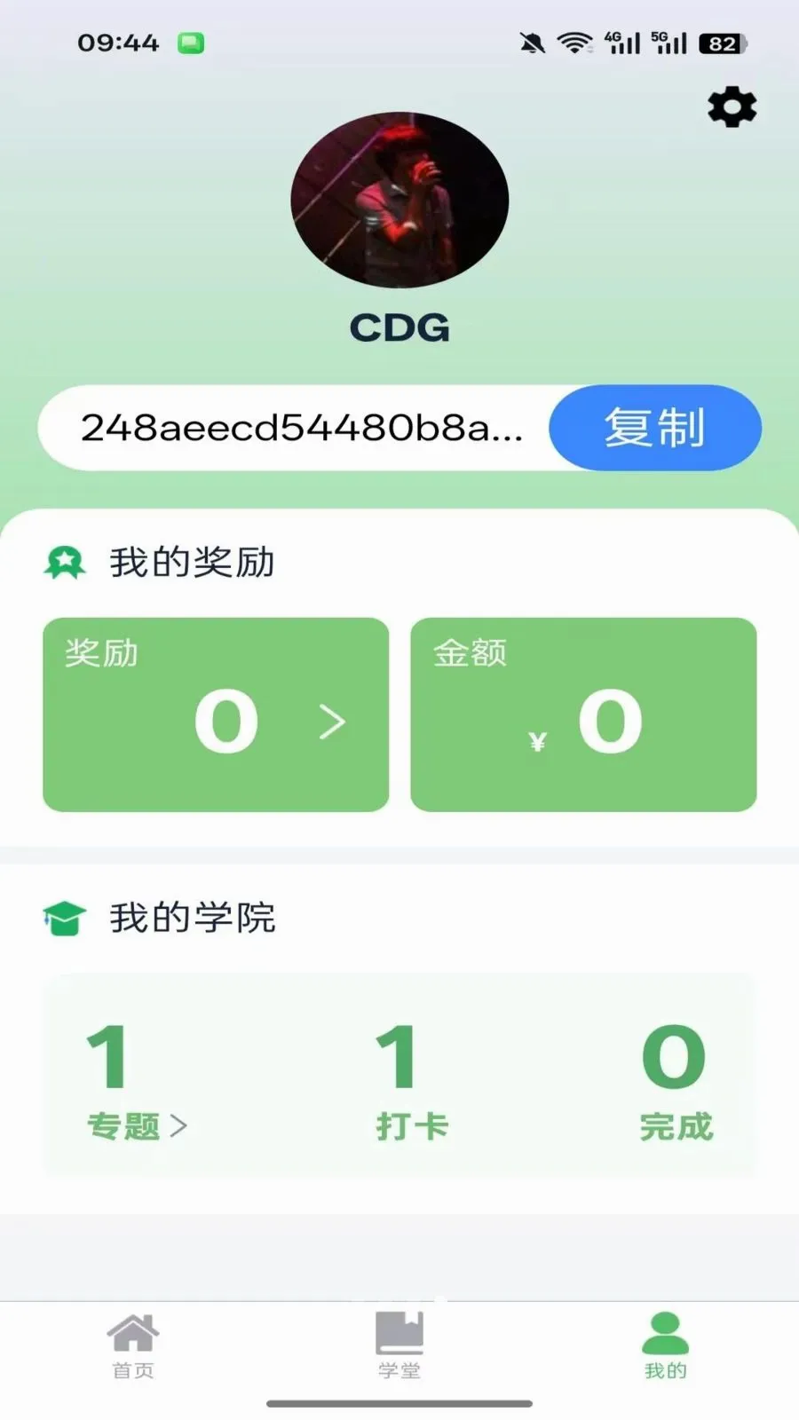 ������2026�ٷ����°汾v1.0.3 �ٷ������ͼ3
