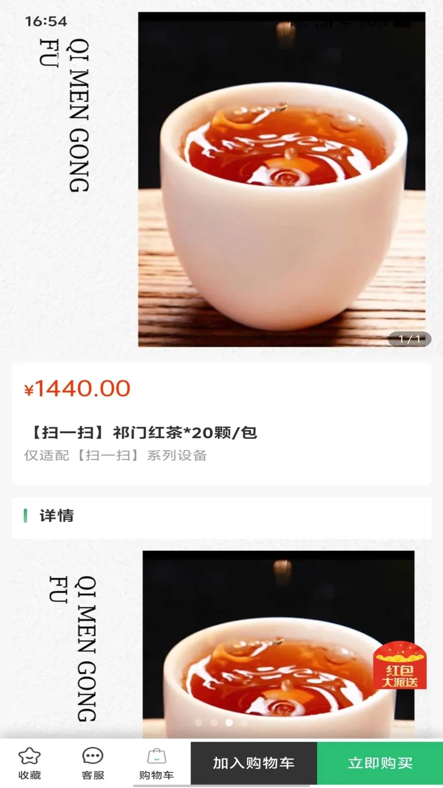 �ڴ����(���ܲ�������APP)v1.0.0 ��׿���ͼ2
