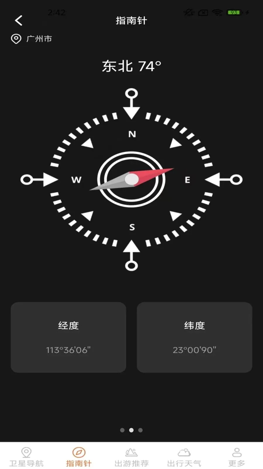 ָ���뾫׼����(���ܵ���Ӧ��)v2.0.9.5 �ٷ������ͼ1