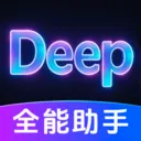 DeepClaw���ܰ��ְ�׿���ֻ���