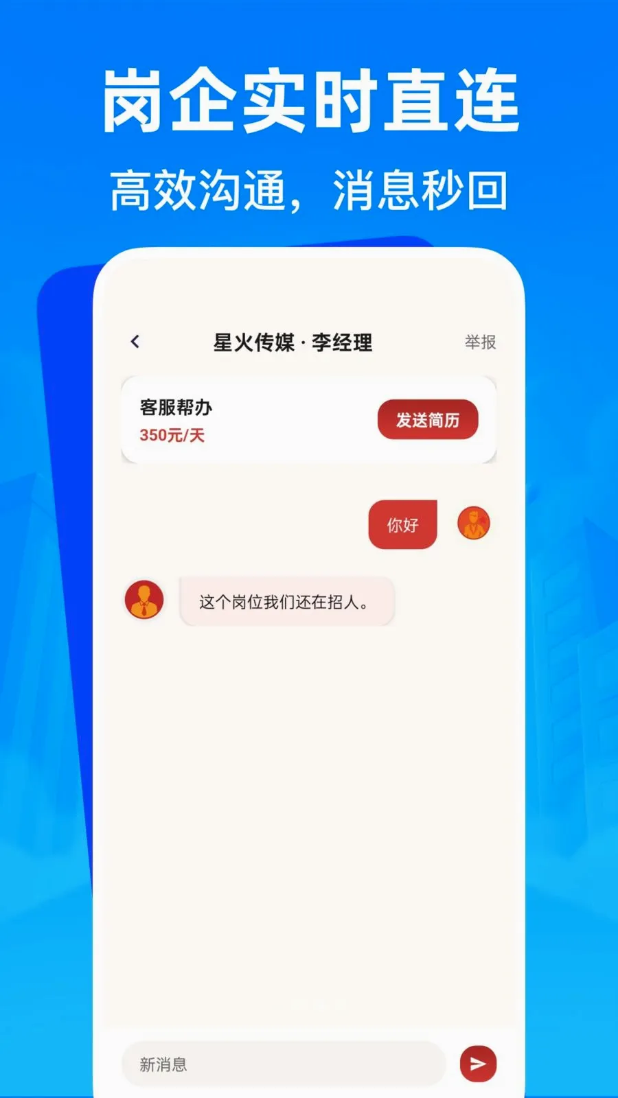 �����㹤�ս��й���׿���ֻ���v1.0.0 ��Ѱ��ͼ2