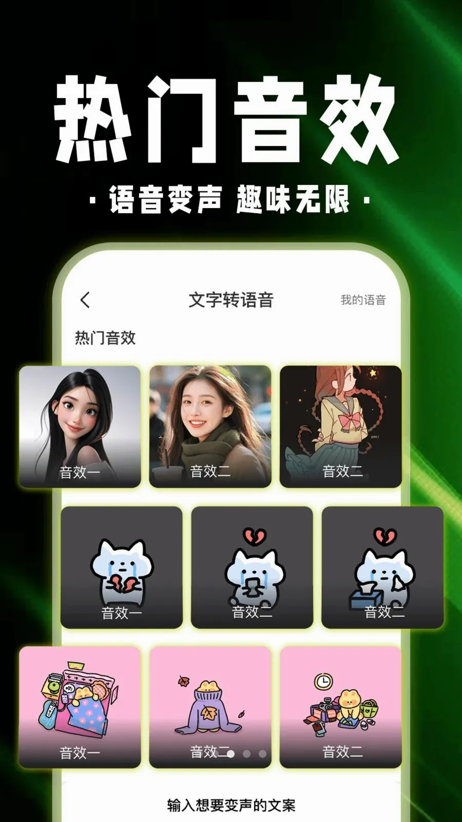 绝地游戏辅助器安卓版手机版v1.0.1 安卓版截图2