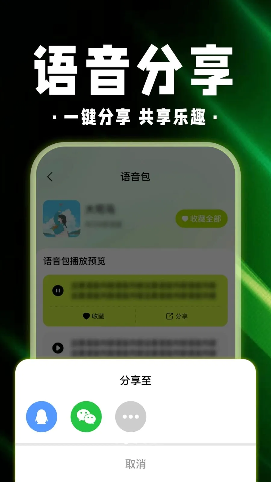绝地游戏辅助器安卓版手机版v1.0.1 安卓版截图1