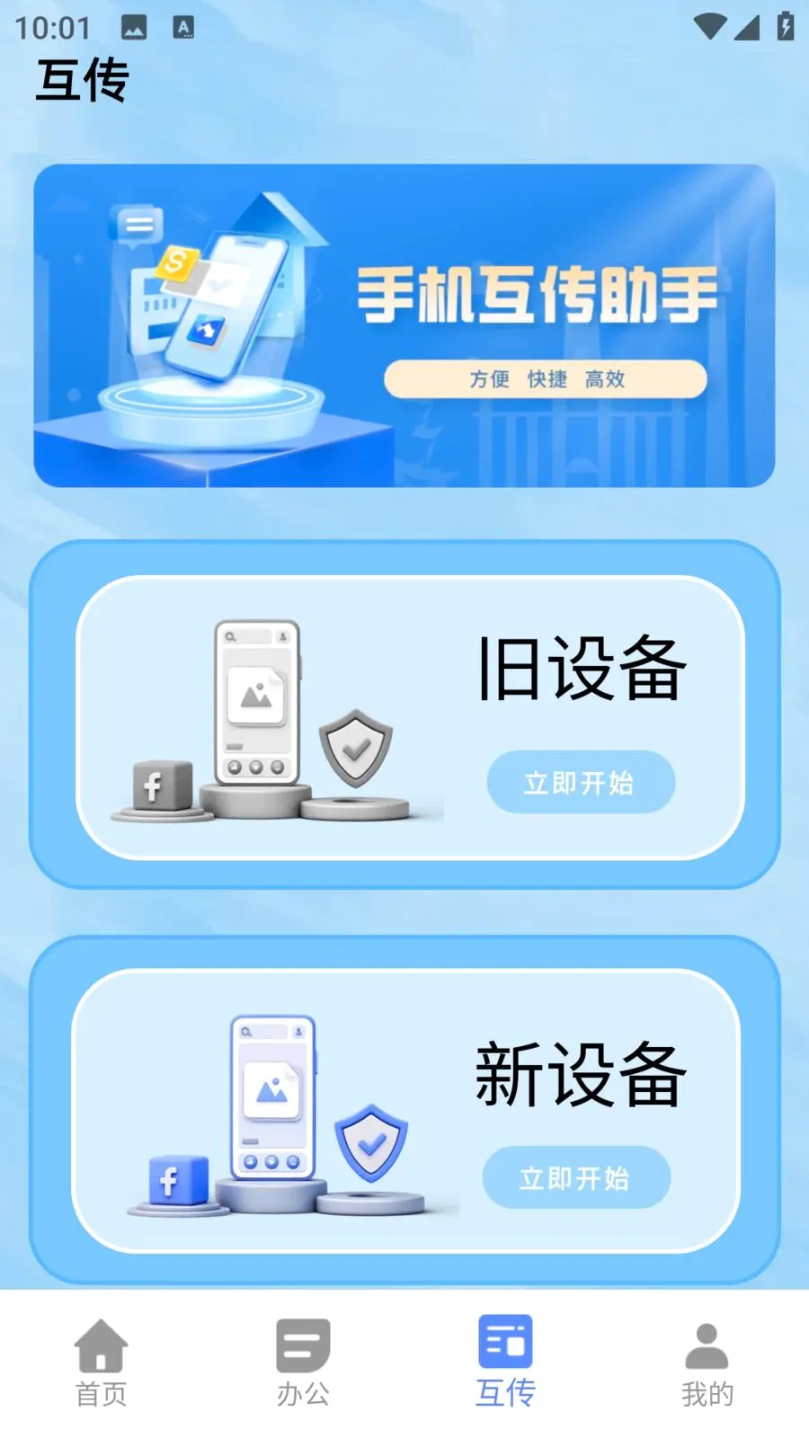 С��è��������(�๦�ܹ���APP)v1.0.0 ��Ѱ��ͼ2