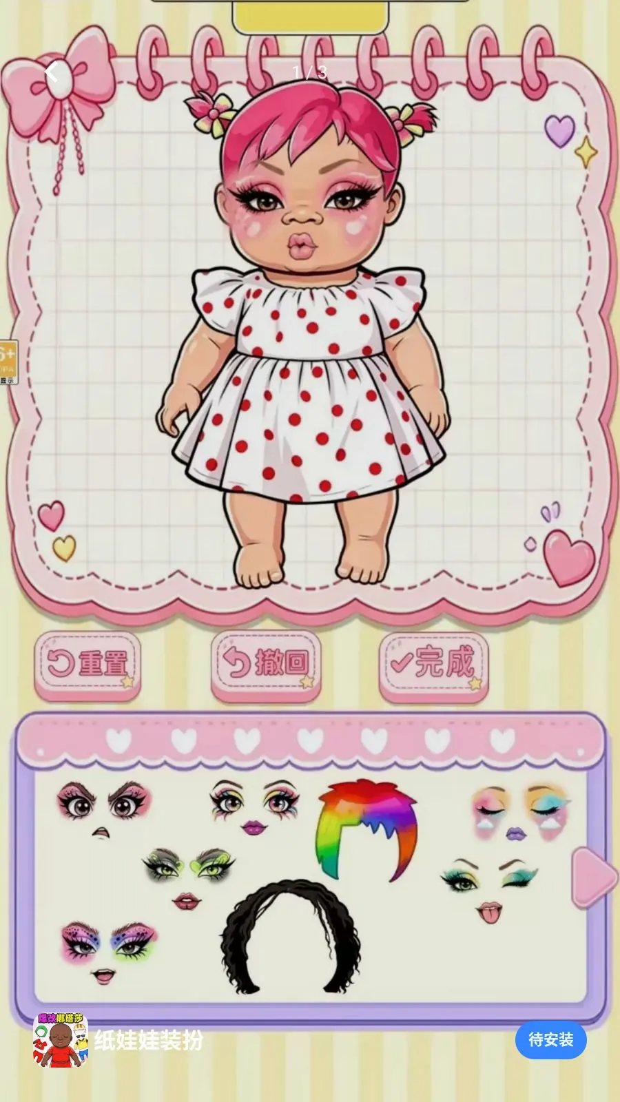 ֽ����װ��(��װ������Ϸ)v1.0.1 ��׿���ͼ0